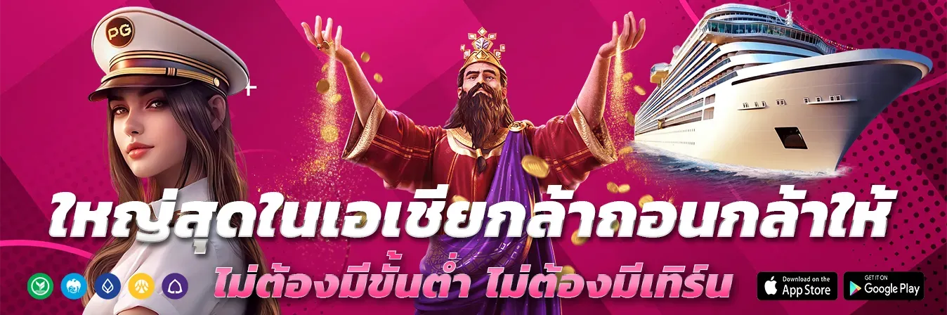สล็อต pg เว็บ ตรง แตก หนัก 2025