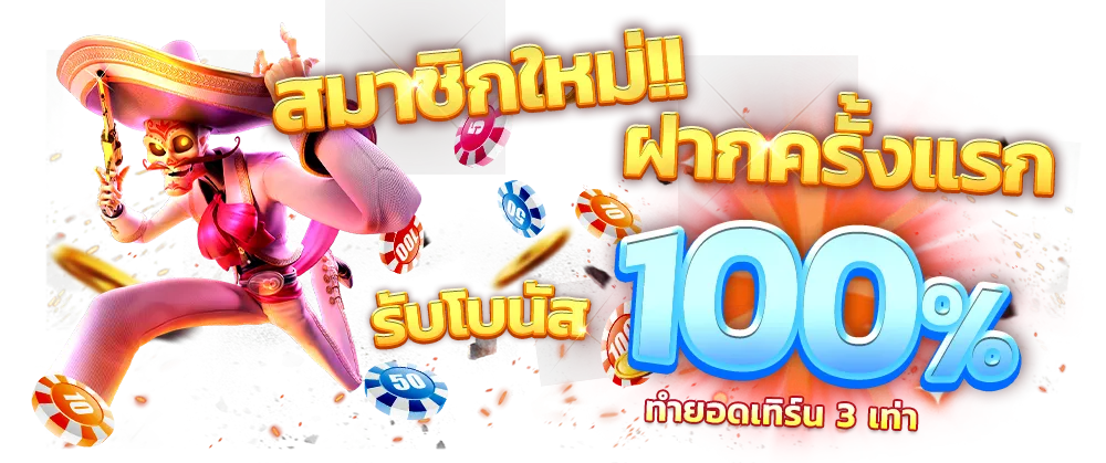 pg สล็อต วอ เลท