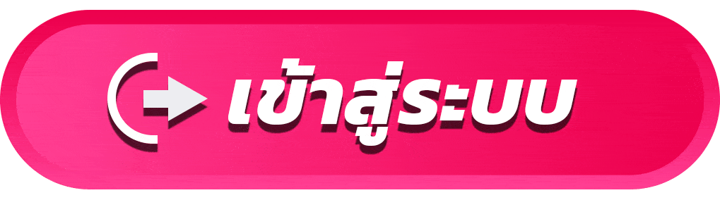 สล็อตpgเว็บตรงแตกหนัก เข้าสู่ระบบ